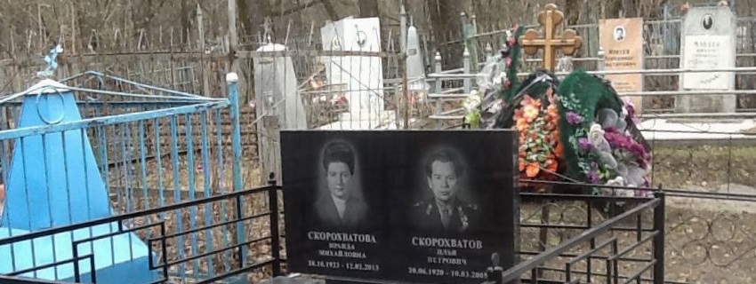 Обновление могил - РитуалСтрой Коломна